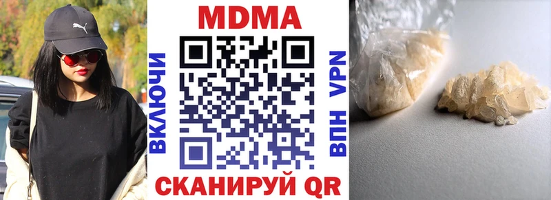 МДМА молли  omg онион  Екатеринбург  купить  