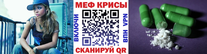 Мефедрон мяу мяу  blacksprut как зайти  Екатеринбург  сколько стоит 