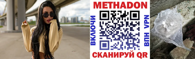 Метадон мёд  Екатеринбург 
