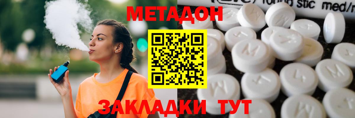 MDMA Екатеринбург