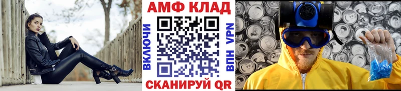 МЕТАМФЕТАМИН Methamphetamine  купить наркоту  Екатеринбург 