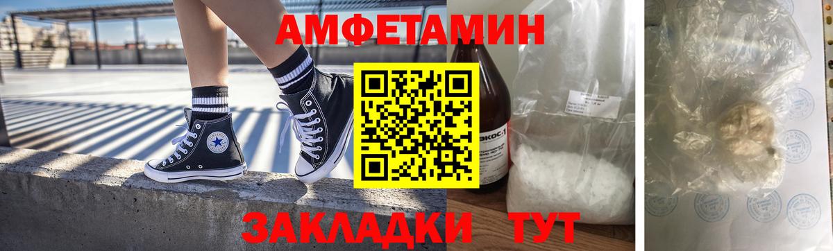 Первитин кристалл Екатеринбург