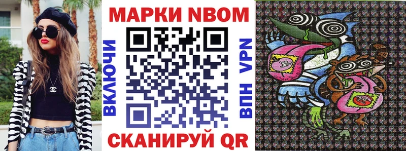 что такое   Екатеринбург  Марки NBOMe 1,5мг 