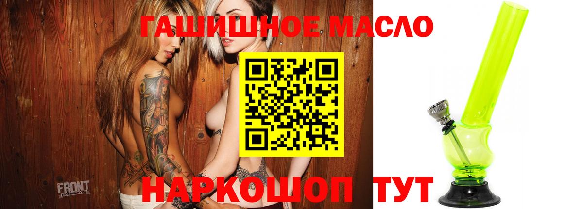 Дистиллят ТГК вейп Екатеринбург