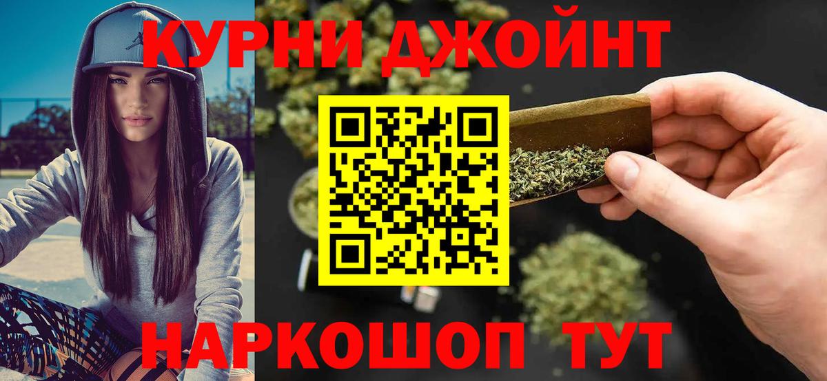Шишки марихуана индика Екатеринбург
